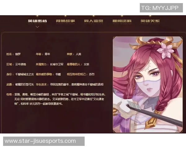 电竞新闻杨静深度回顾王者荣耀发展历程与个人成长故事