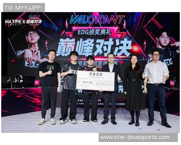 全球挑战赛中EDG灵活性表现分析与点评探讨